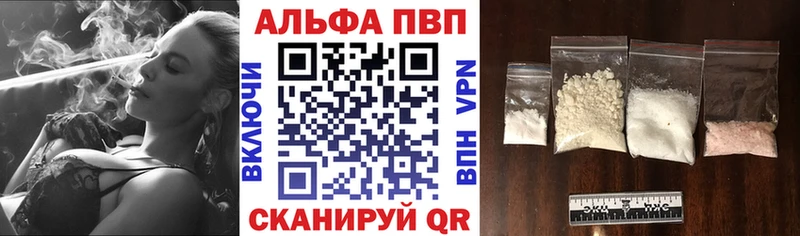 закладки  Томилино  А ПВП Crystall 