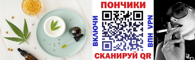 купить  сайты  нарко площадка наркотические препараты  Печенье с ТГК конопля  Томилино 
