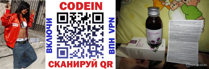 нарко площадка Telegram  Томилино  Кодеиновый сироп Lean Purple Drank  что такое наркотик 