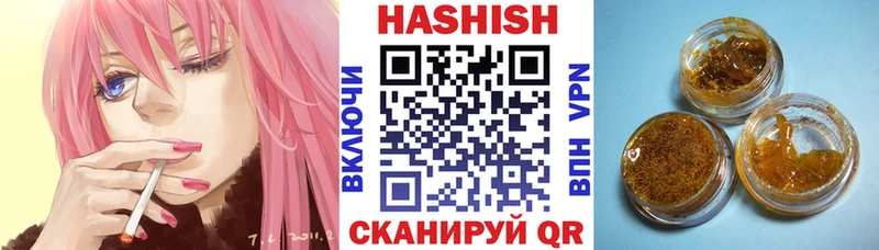 ГАШИШ убойный  Томилино 
