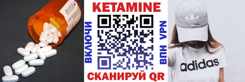 КЕТАМИН VHQ  Томилино 
