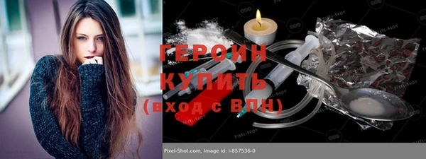 герыч Заводоуковск