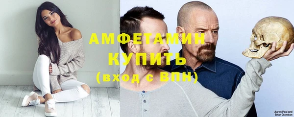 герыч Заводоуковск