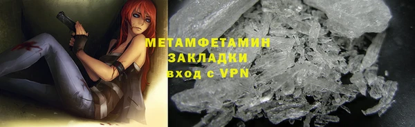 мяу мяу мука Заволжье