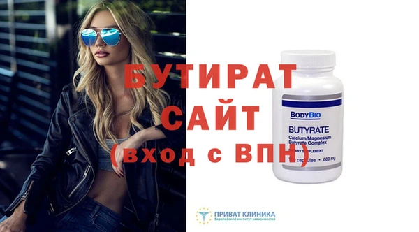 скорость Заволжск