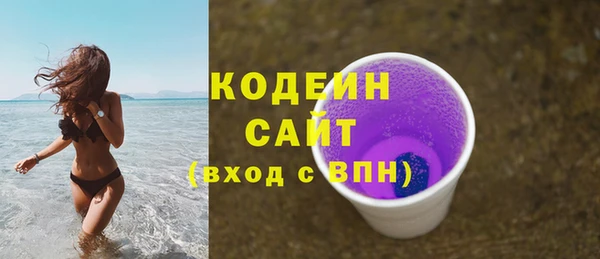 скорость Заволжск