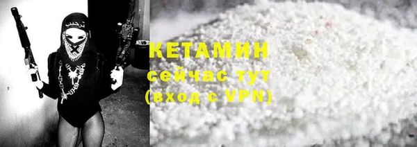 герыч Заводоуковск