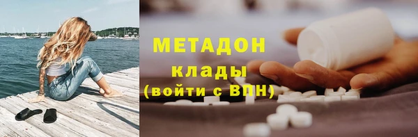 герыч Заводоуковск