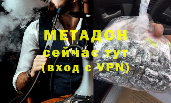мяу мяу мука Заволжье