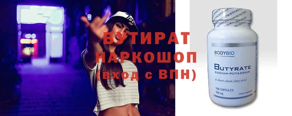 мяу мяу мука Заволжье