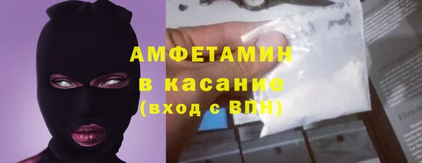 герыч Заводоуковск
