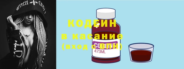 скорость Заволжск