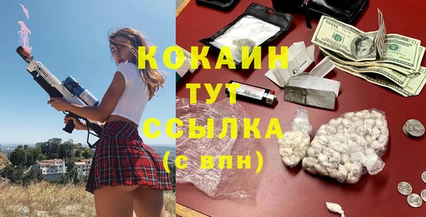 мяу мяу мука Заволжье