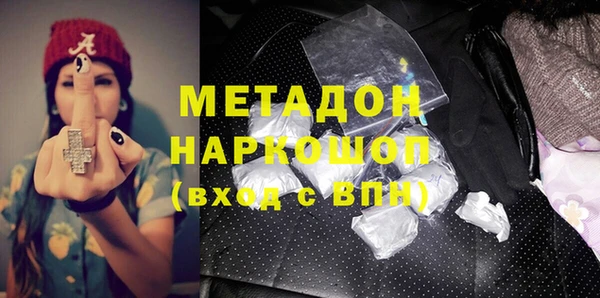 мяу мяу мука Заволжье