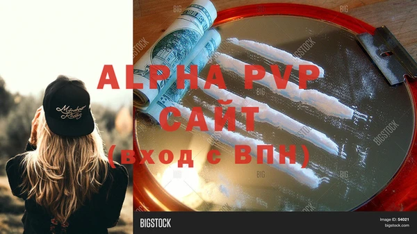 скорость Заволжск