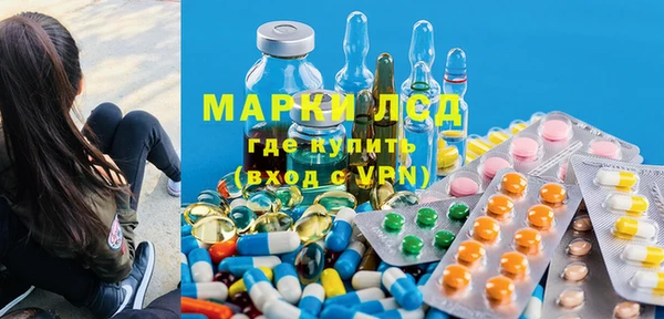 герыч Заводоуковск