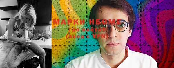 герыч Заводоуковск