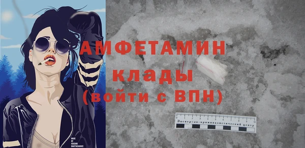 герыч Заводоуковск