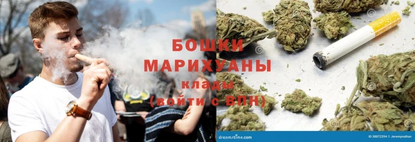 герыч Заводоуковск