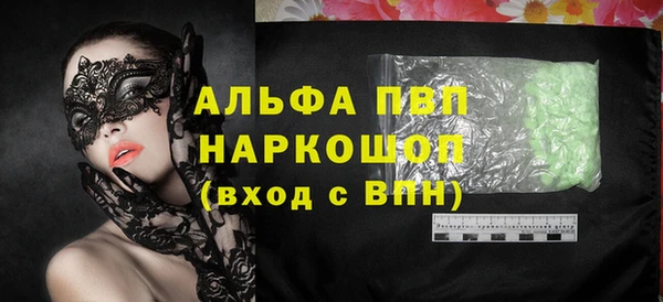 скорость Заволжск