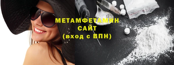герыч Заводоуковск