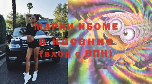 герыч Заводоуковск