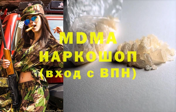 мяу мяу мука Заволжье
