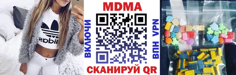 МДМА молли  где продают наркотики  Томилино 