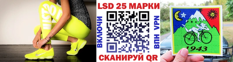 Марки NBOMe 1500мкг  Томилино 