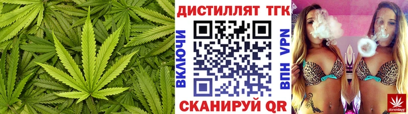цена   Томилино  ТГК THC oil 