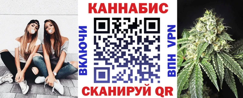 как найти закладки Томилино Бошки марихуана OG Kush